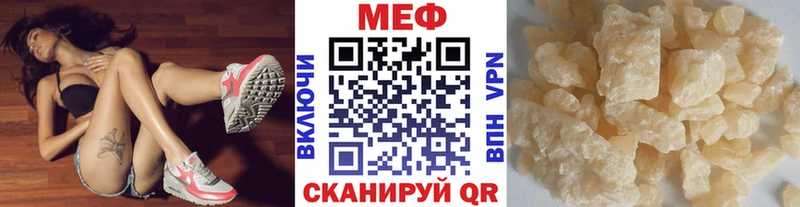 Какие есть наркотики Чадан А ПВП  АМФ  Галлюциногенные грибы  COCAIN  Мефедрон  ГАШ 