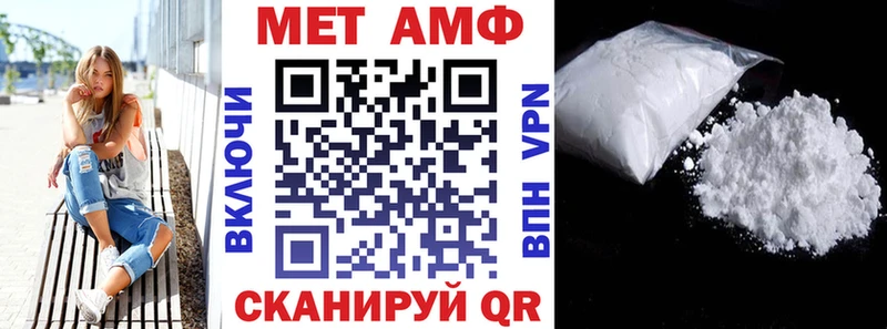 где продают наркотики Чадан АМФ Розовый