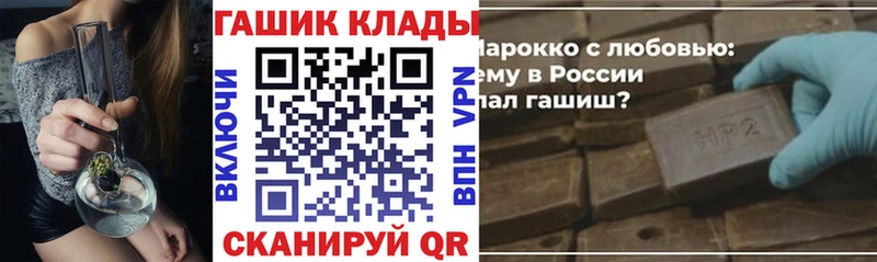 Гашиш Cannabis  дарнет шоп  Чадан 