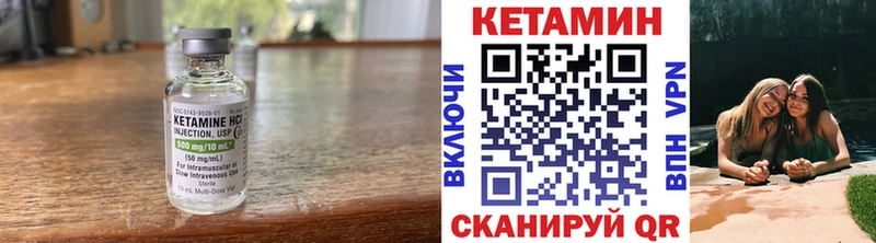 КЕТАМИН VHQ  kraken зеркало  Чадан 