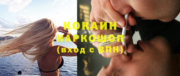 spice Заволжск