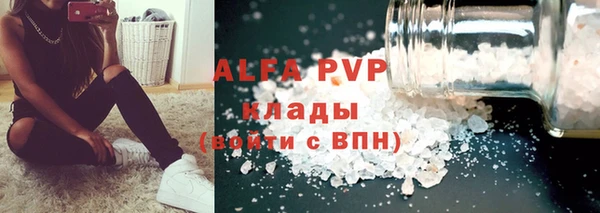 гидра Заволжье