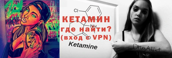 марки nbome Зеленокумск