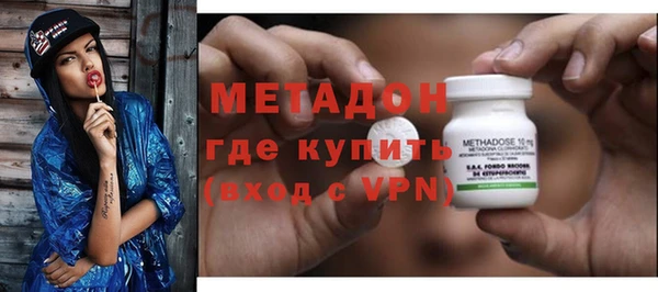 гидра Заволжье