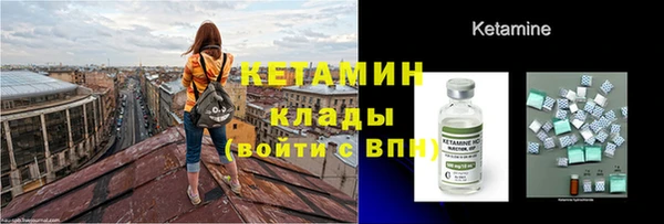 spice Заволжск