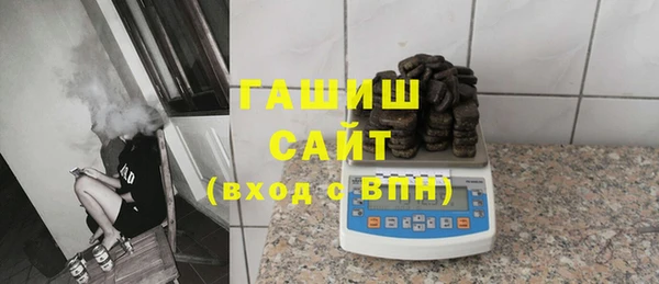 метамфетамин Заводоуковск