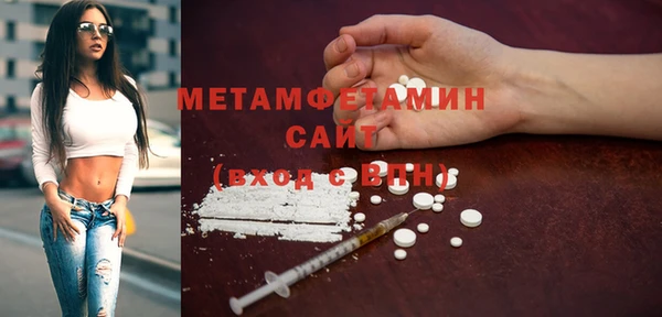 стафф Зеленодольск