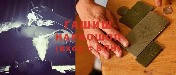 марки nbome Зеленокумск