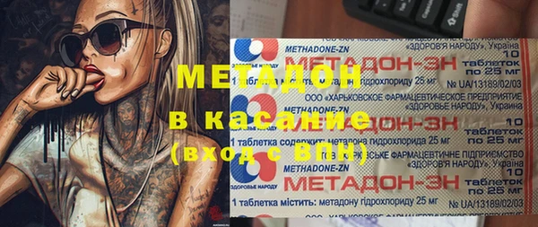 метамфетамин Заводоуковск