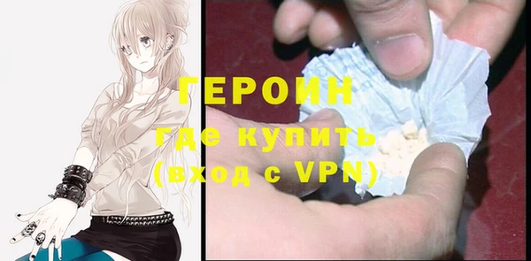 стафф Зеленодольск