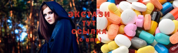 метамфетамин Заводоуковск