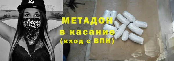 метамфетамин Заводоуковск