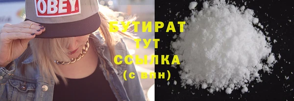 марки nbome Зеленокумск