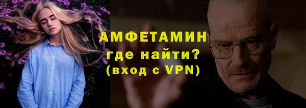 метамфетамин Заводоуковск