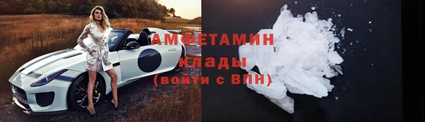 spice Заволжск