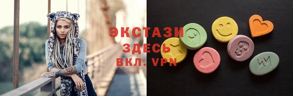 стафф Зеленодольск