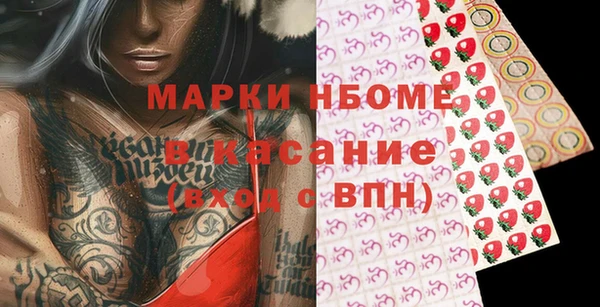 гидра Заволжье