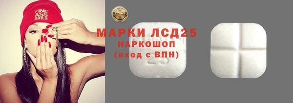 трава Зерноград