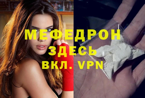 стафф Зеленодольск