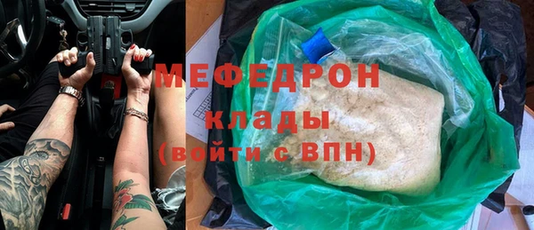 spice Заволжск
