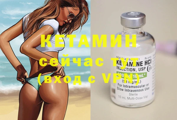 стафф Зеленодольск