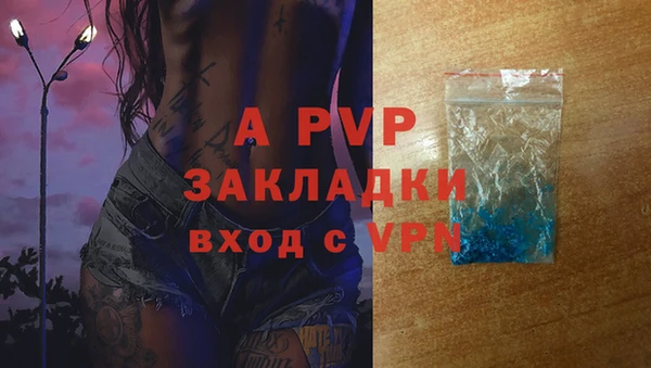 марки nbome Зеленокумск