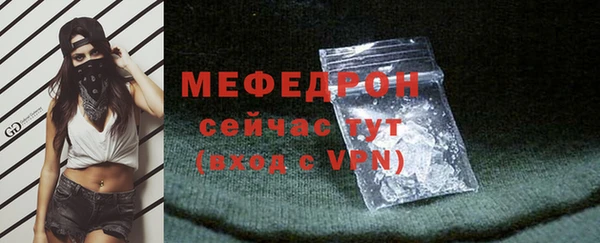spice Заволжск
