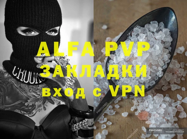 метамфетамин Заводоуковск