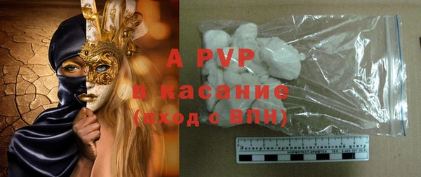 трава Зерноград