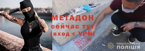 марки nbome Зеленокумск