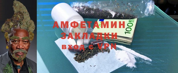 метамфетамин Заводоуковск