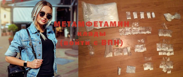 трава Зерноград