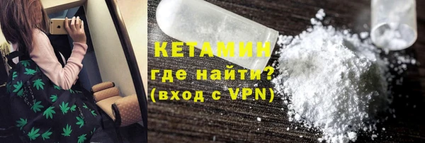 метамфетамин Заводоуковск