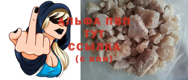 трава Зерноград