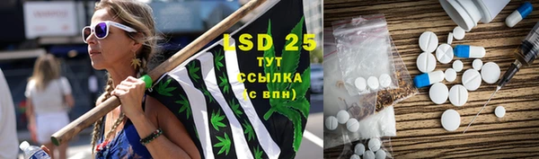 spice Заволжск