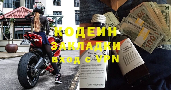 марки nbome Зеленокумск