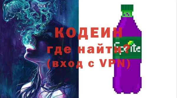 гидра Заволжье