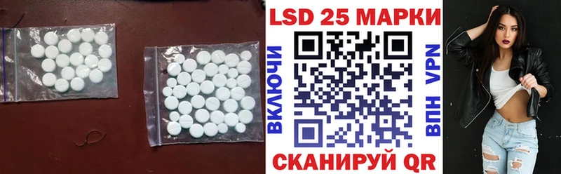 MEGA онион  Чадан  LSD-25 экстази ecstasy 