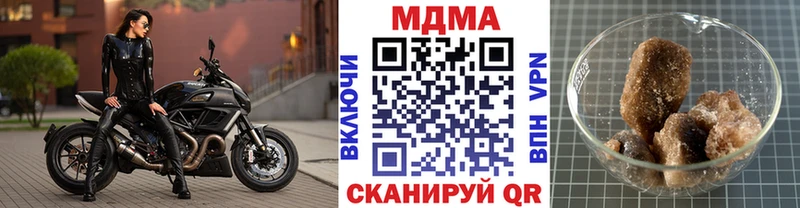 как найти закладки  МЕГА ССЫЛКА  MDMA кристаллы  Чадан 