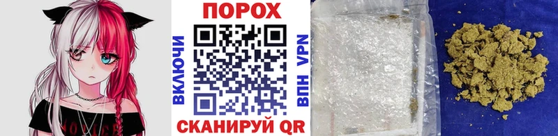 omg как войти  Чадан  МЕТАМФЕТАМИН мет 