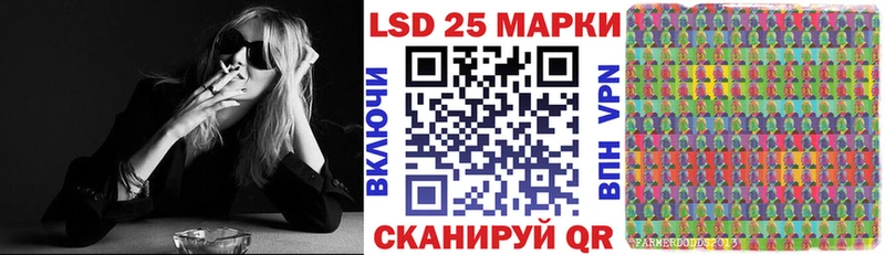 Марки N-bome 1500мкг  купить  цена  Чадан 