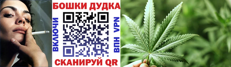Бошки марихуана Ganja  Чадан 