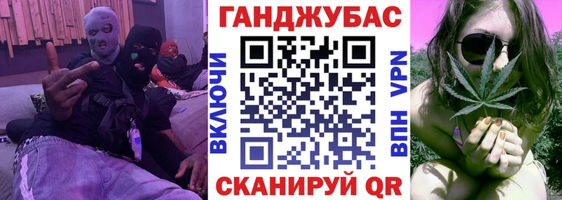 Канабис AK-47 Чадан